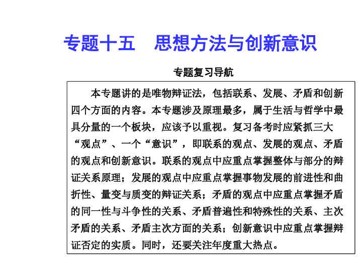 探究道德与法治的最新理念，构建和谐社会的重要基石