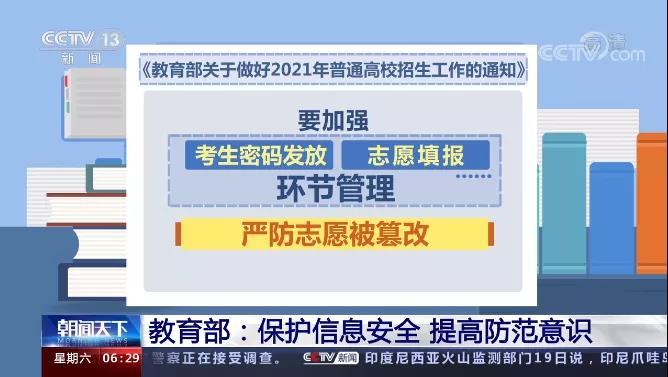 注册考试最新消息，变化与挑战并存