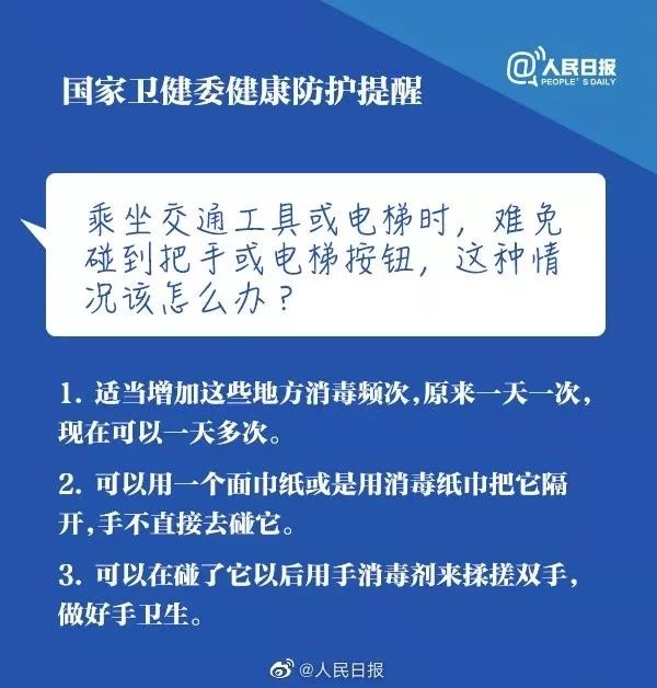 国家最新疫情防控政策，构建更加科学有效的防线