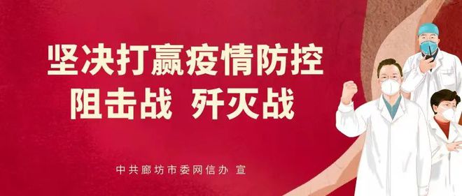 中国防疫隔离最新规定，科学精准，保障人民健康