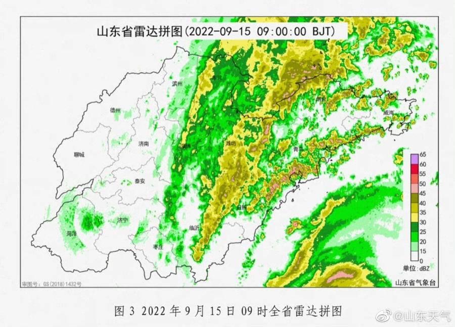 山东最新降雨量报告