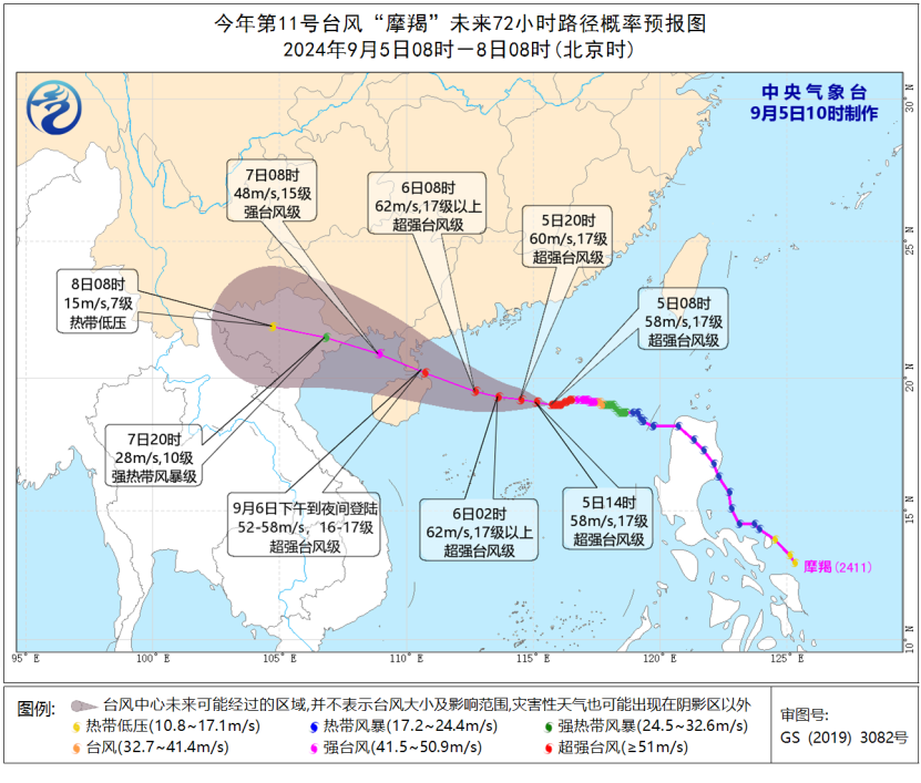 旅顺台风最新消息，深度分析与实时动态