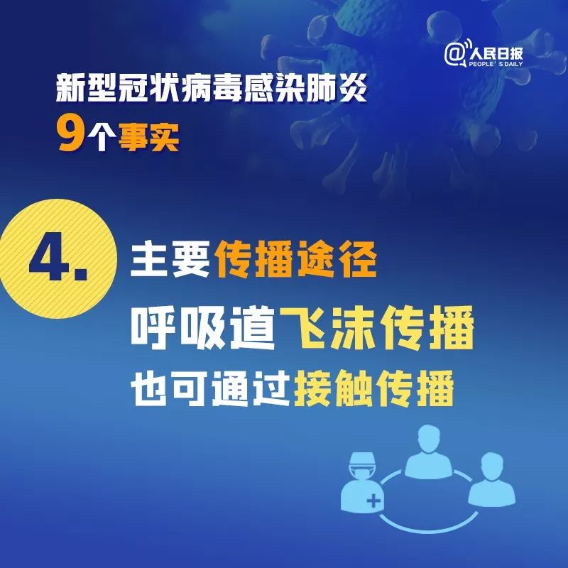 广州新冠病毒最新疫情，全面应对与积极防控