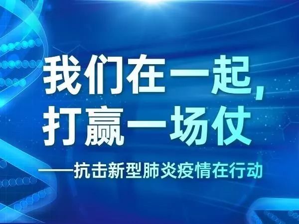 新型冠型肺炎最新动态，全球抗击疫情的新进展与挑战