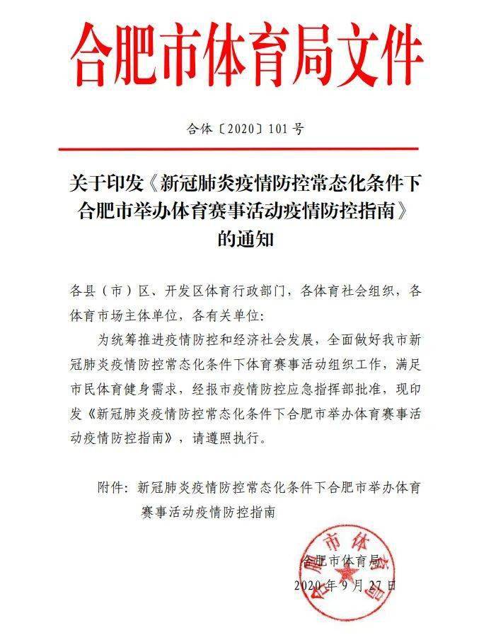 新冠肺炎疫情最新动态下的云南防控措施与进展