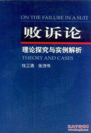 财路最新版本的探索与解析