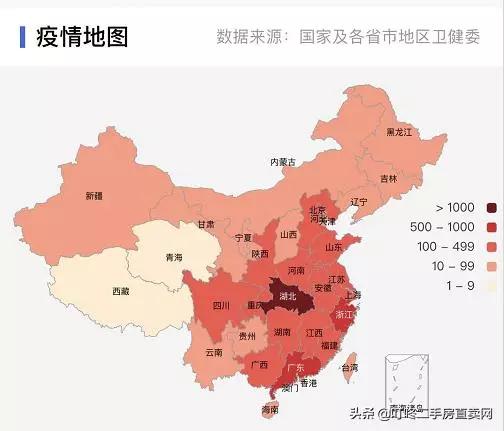 大连市最新疫情概况