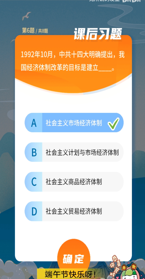 关于教资面试时间最新的全面解读