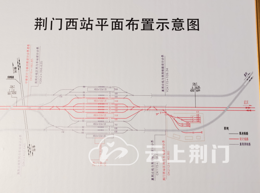 石门高铁站最新选址及其影响