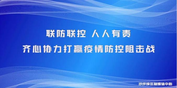 格尔木最新疫情防控通知，筑牢防线，守护城市安全