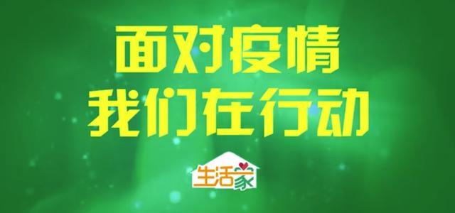 广东卫健委最新动态，持续推进健康广东建设，深化医疗卫生体制改革