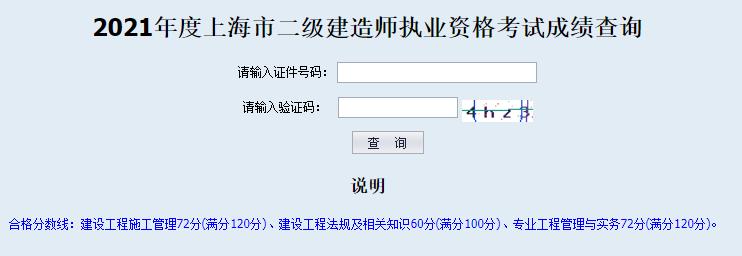 二建成绩最新情况，全面解读与趋势分析