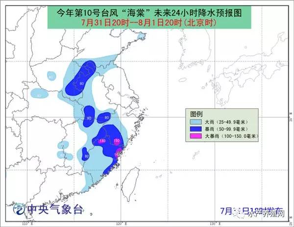 浙江省最新台风预警，如何应对台风带来的挑战