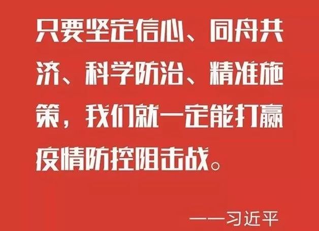 广州陆丰最新疫情，坚决打赢疫情防控阻击战