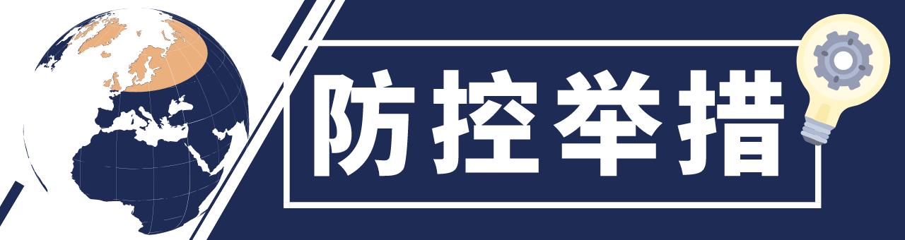 全球最新疫情单日增长，挑战与希望并存