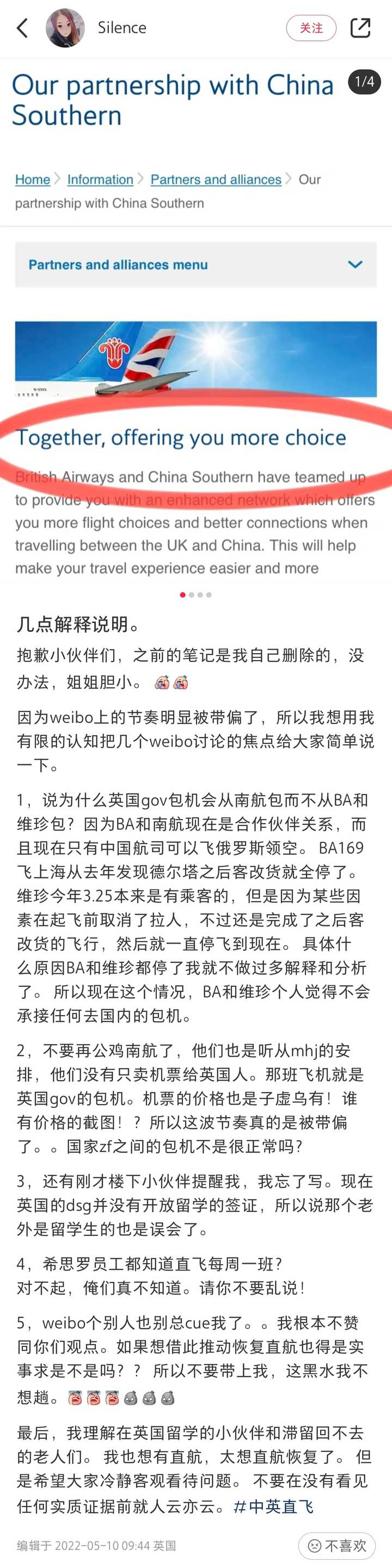 关于91最新地址C的全面解读与深度探讨