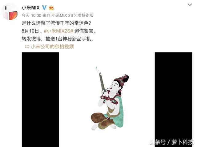 目前小米最新手机，科技与美学的完美结合