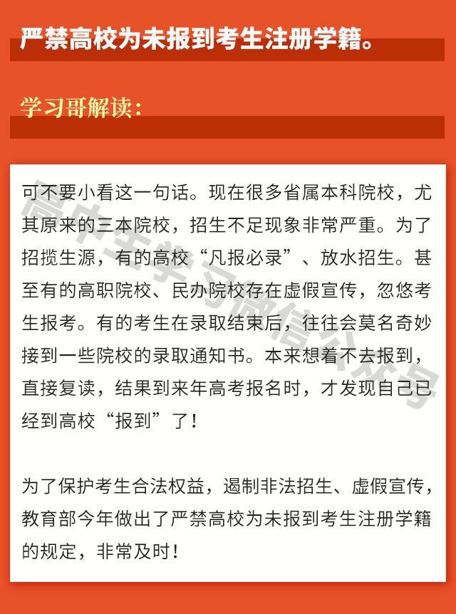 关于教师病退条件最新规定2019的全面解读