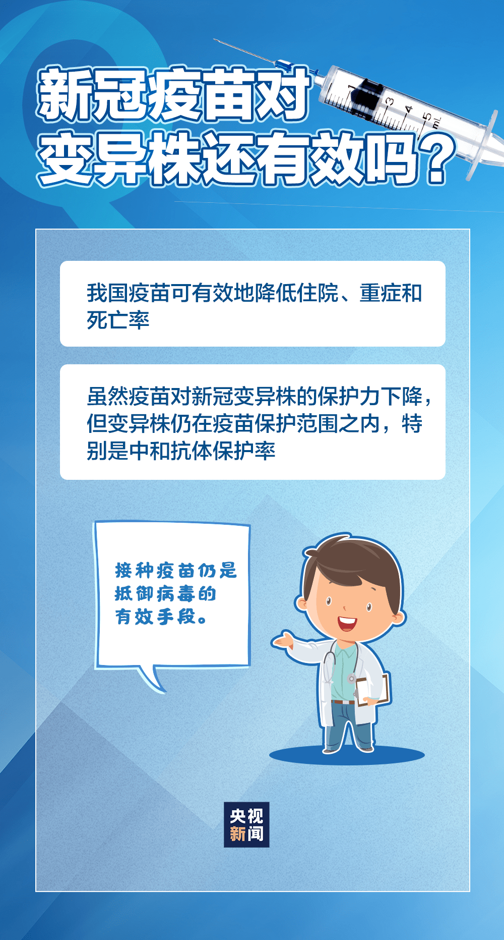 美媒最新疫情报道，全球抗击新冠病毒的最新进展与挑战