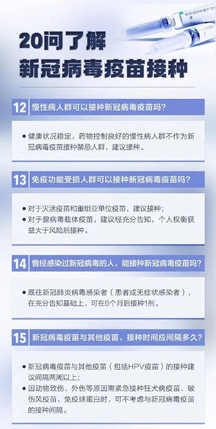 疫苗官方最新消息，全球疫苗研发进展与未来展望