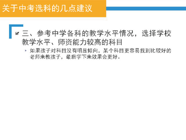 今年最新的学区房政策，重塑教育资源分配与家庭教育选择权