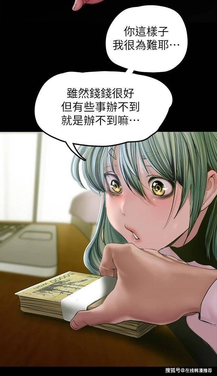 美丽新世界，韩国漫画的最新魅力展现