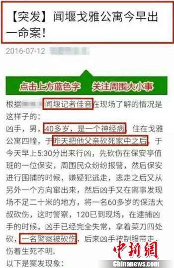 杭州事件最新消息全面解析