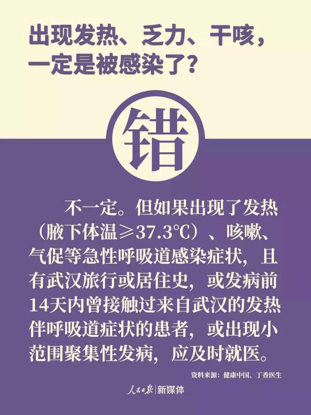 吉林省新冠肺炎最新通报，积极应对，共克时艰