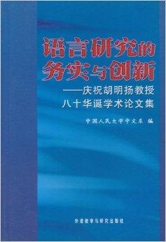 最新发明的成语，探索语言创新的魅力