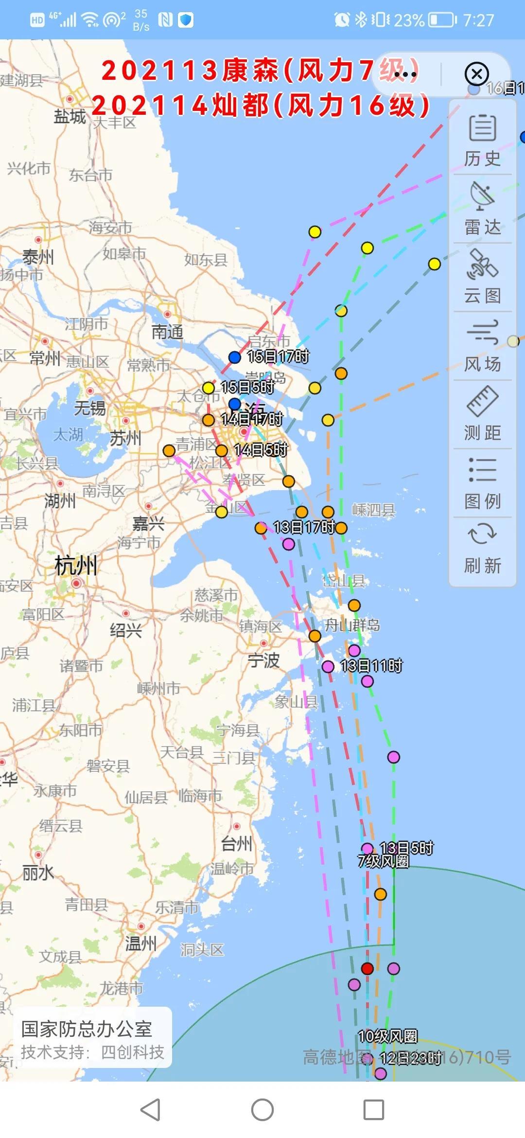 最新台风实时路径图直播，掌握台风动态，保障安全