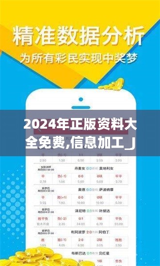 2024-205精准资料免费大全-词语释义解释落实