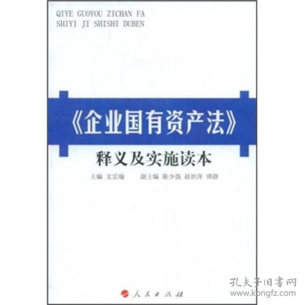 新澳最精最准正版免费资料结_全面释义解释落实