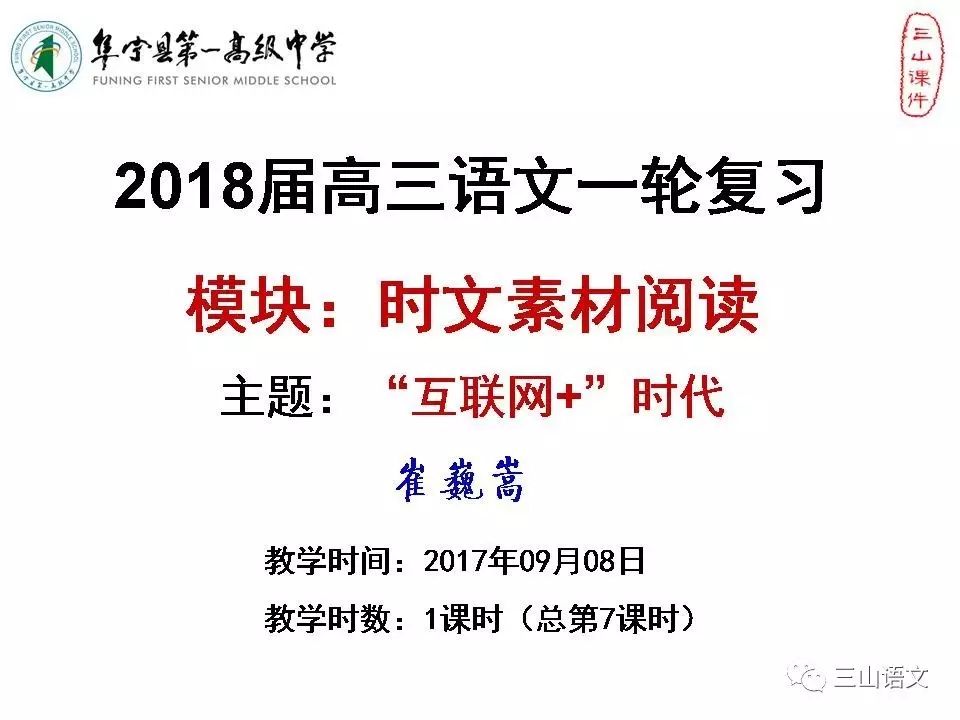 三肖必中三期必出资料_精选解析解释落实