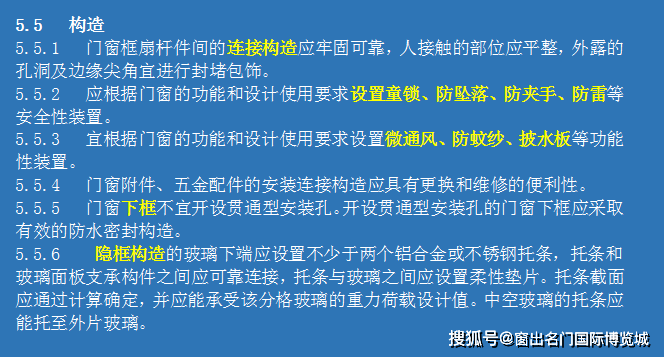 新门内部资料免费大全-全面贯彻解释落实