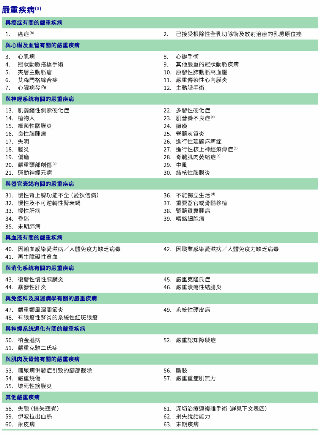 新澳门与香港全年正版精准资料大全软件优势-精选解析解释落实