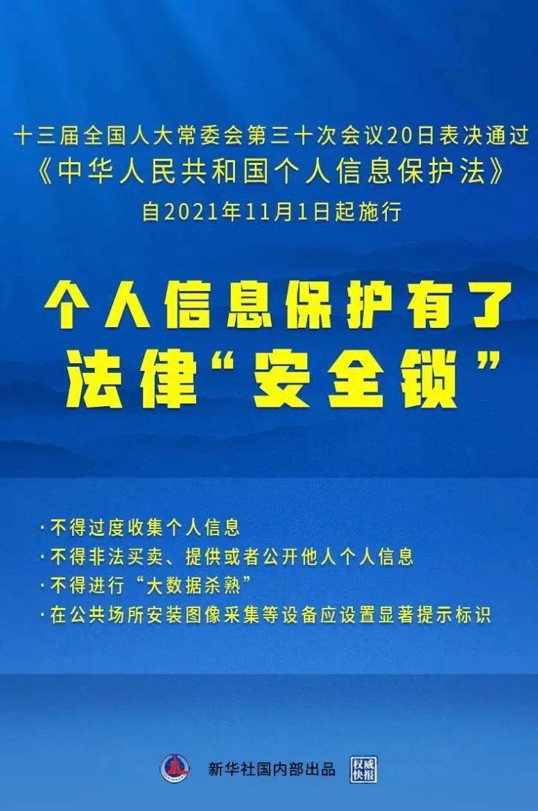 新澳2024-205正版资料大全-精选解析解释落实