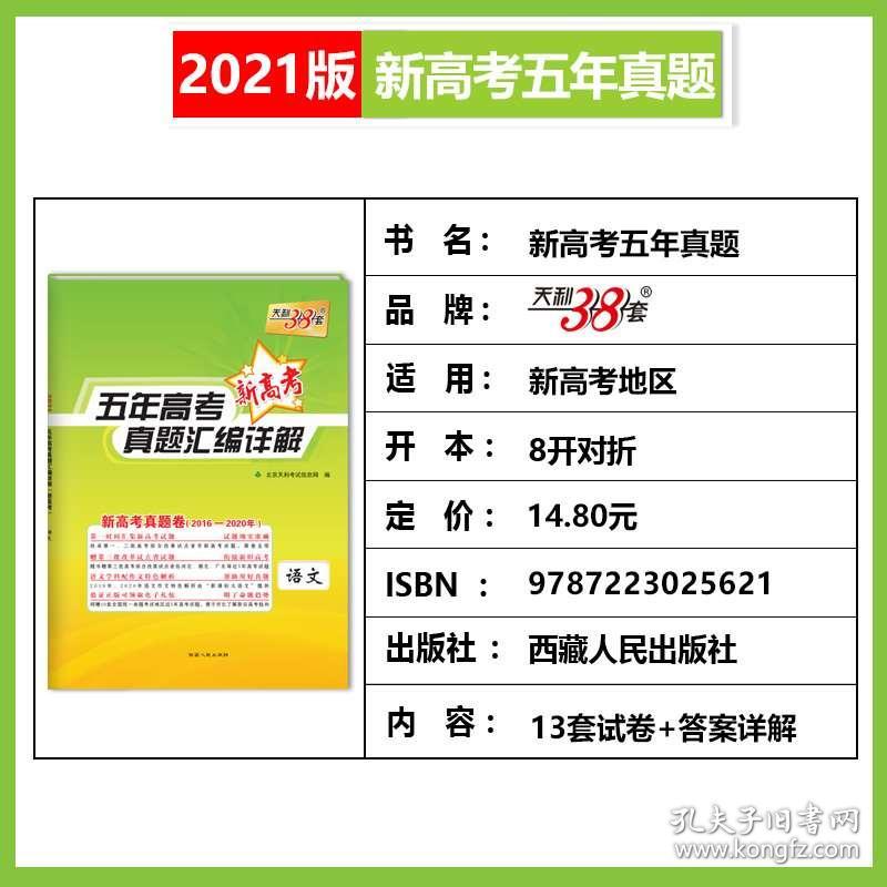 2024-205年正版资料免费大全最新版本-精选解析解释落实