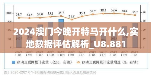 2025-2024全年新澳门今晚开特马直播_全面贯彻解释落实