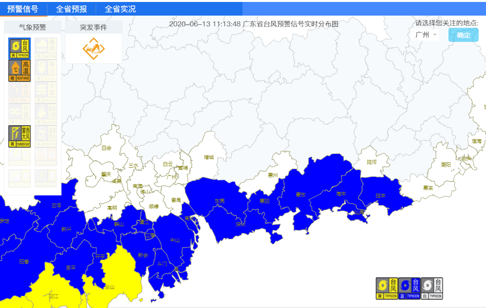 鹦鹉台风路径最新动态，影响及应对措施分析