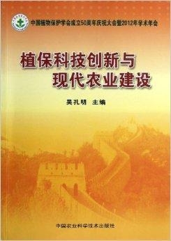 最新中药方子，探索古老智慧与现代科技的结合